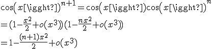 cos(x)^{n+1}=cos(x)cos(x)^{n}
 \\ =(1-\frac{x^{2}}{2}+o(x^{3}))(1-\frac{nx^{2}}{2}+o(x^{3}))
 \\ =1-\frac{(n+1)x^{2}}{2}+o(x^{3})